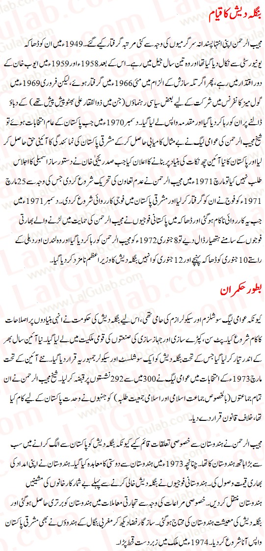Speech 23 march 1940 in urdu Speech 23 march 1940 in urdu