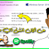 اليك طريقة مضمونة للحصول على RDP من aws و انشاء الحسابات المدفوعة ...