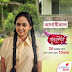 ‘Gachkouto’ on Colors Bangla Tv Serial Plot Wiki,Cast,Promo,Title Song,Timing