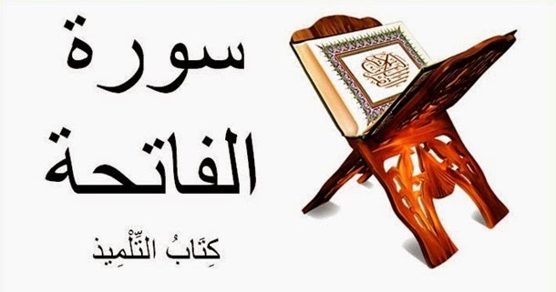 Quran Software Free Urdu Translation