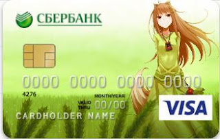 зачем нужен код дизайна карты сбербанка. 1. зачем нужен код дизайна карты сбербанка фото. зачем нужен код дизайна карты сбербанка-1. картинка зачем нужен код дизайна карты сбербанка. картинка 1.