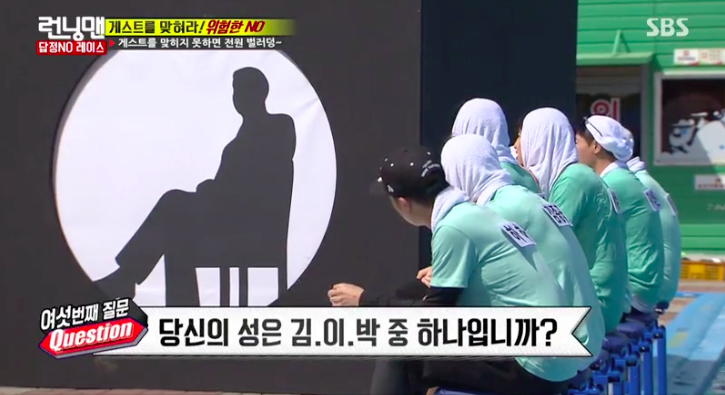 [PIC] Anggota "Running Man" Terkejut Dengan Tubuh Lee Je Hoon Dalam T