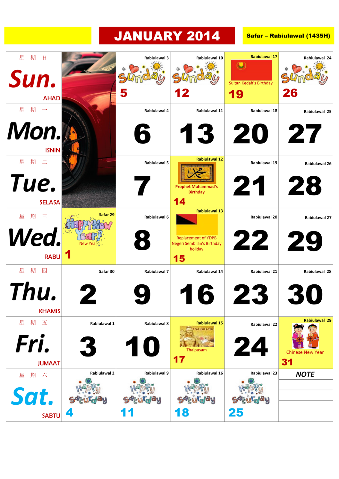 calendar-kuda-2024-calendar-2024-school-holidays-nsw