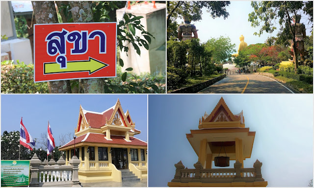 Wat Tang Sai Ban Krut Thailand