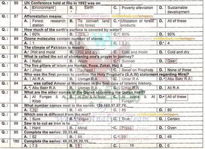 Kpk pms past papers 2018 pdf download picture