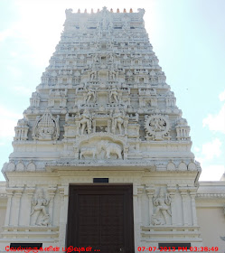 Lanham Hindu Temple