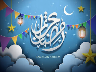 صور رمضان كريم 2018