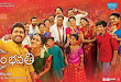 Sathamanam Bhavathi movie wallpapers