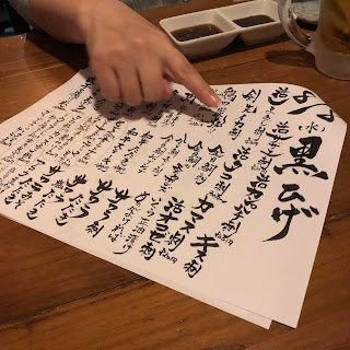 岡山市北区磨屋町 黒ひげ くろひげ Dekaatama S Blog