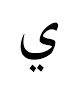 Arapça Y Harfi Nasıl Yazılır