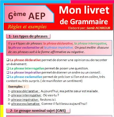 Règles essentielles de grammaire 6ème AEP.