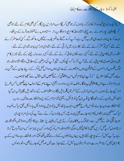 moakelat se kam lena