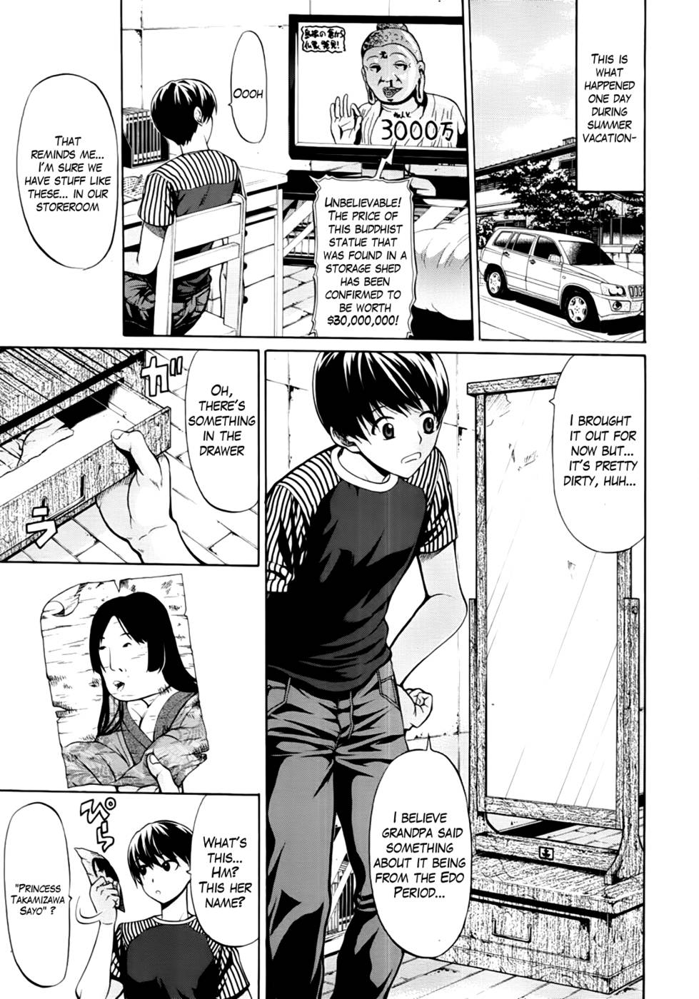 Hentai Manga Comic-Hime Monogatari-Chap1-2