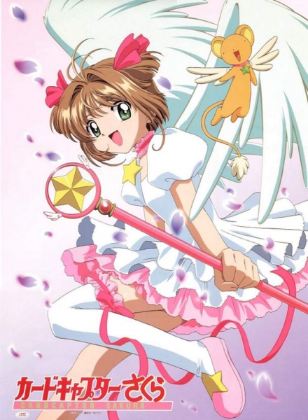 Goomba Reviews: Sakura Card Captors