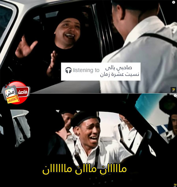 اجمل الصور المضحكة