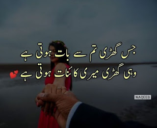 Sad Poetry sad poetry,poetry,urdu poetry,sad urdu poetry,urdu sad poetry,sad poetry urdu,sad poem,hindi poetry,sad love poetry,sad poetry hindi,sad potery,sad 2 lines poetry,december poetry,very sad urdu poetry,urdu poetry sad,sad hindi 2 lines poetry,adeel hassan sad poetry,new sad urdu poetry 2018,sad song,heart touching poetry,sad,sad poetry heart touching,heart touching sad poetry