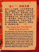 The Tenth Hell - Buddha Tooth Temple