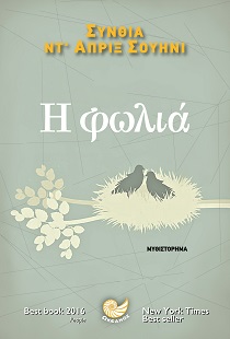 Εικόνα
