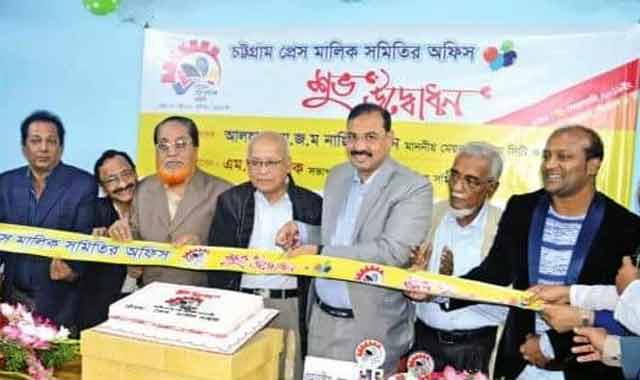 Different printing industries will be set up in Chittagong: Chicia Mayor চট্টগ্রামে আলাদা মুদ্রণ শিল্পাঞ্চল গড়ে তোলা হবে চসিক মেয়র