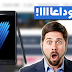 عاجل ورسمي : سامسونغ تعلن الوقف التام لهاتفها الجديد غالاكسي نوت 7 بسبب المشاكل المرعبة الاخيرة عاجل ورسمي : سامسونغ تعلن الوقف التام لهاتفها الجديد غالاكسي نوت 7 بسبب المشاكل المرعبة الاخيرة
