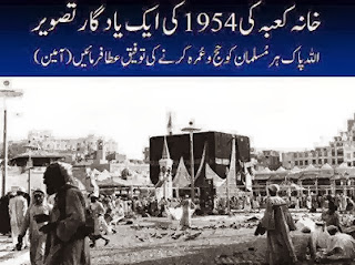 What Is Islam...?: Fb corner