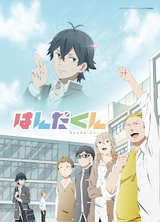 Anime Handa-kun Season 2