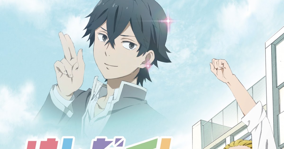 Anime Handa-kun Season 2