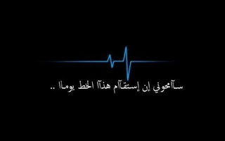 صور حزينة عن الموت , كلام حزين عن الموت صور حزينة عن الموت , كلام حزين عن الموت