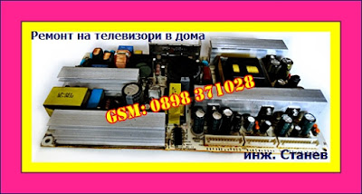 електроуреди, ютия, ремонт на телевизор, захранващ блок, телевизор, Манастирски ливади, ремонт, пералня, майстор, уред, скара, обяви, ремонт на пералня Neo, ремонт на пералня, блокировка, ремонт на перални, ремонт на телевизор, захранващ блок, телевизор, ремонт на телевизори, ремонт на електроуреди, ремонт на битова техника,