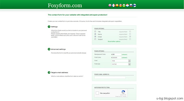 FoxyForm много добра HTML контактна форма