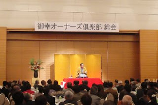 講演会講師・三遊亭楽春の笑いと健康の講演会の風景。 講演会講師・三遊亭楽春の笑いと健康の講演会の風景。