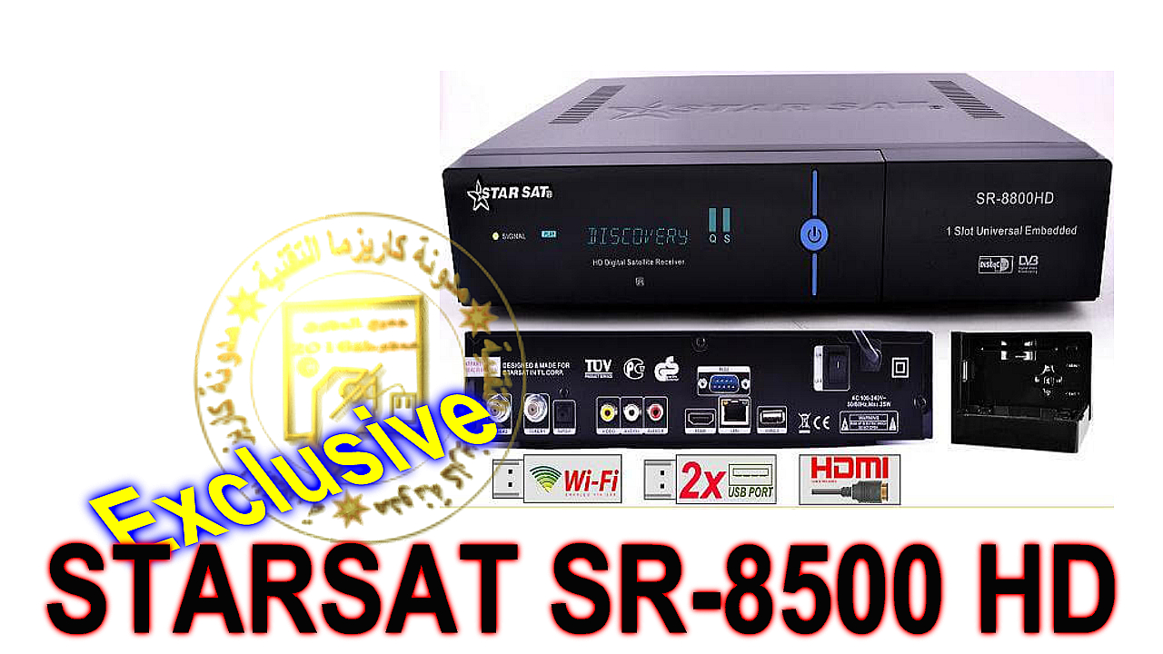 TÉLÉCHARGER DUMP STARSAT 7100 USB STARSAT TÉLÉCHARGER 7100 USB DUMP