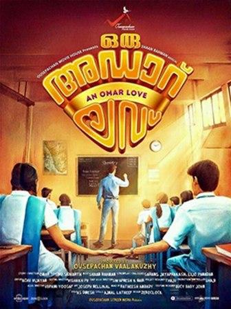 Oru adaar Love (lovers Day) 2019 Telugu Dubbed Full Movie Download : Full Movie Details Oru Adaar Love 2019 Malayalam Movie : Full Star Cast & Crew,Story,Released Date,Watch Online and Download Official Trailer
