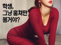 Download Film Semi Boarding House 2 (2016) Terbaru Gratis Download Film Semi Boarding House 2 (2016) Terbaru Gratis