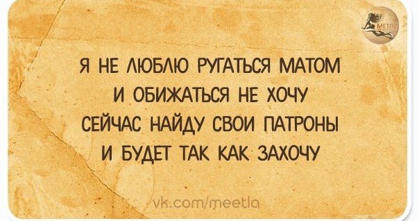 Все будет как я хочу. Все будет так как я хоч. Все будет только так как я захочу. Все будет только так как я захочу. Всё будет так как я хочу.