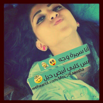 رمزيات بنات