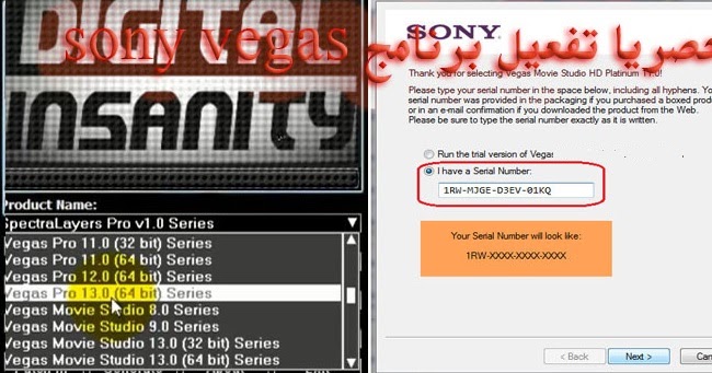Sony Vegas Movie Studio Hd Platinum 11 Serial Number 1rw