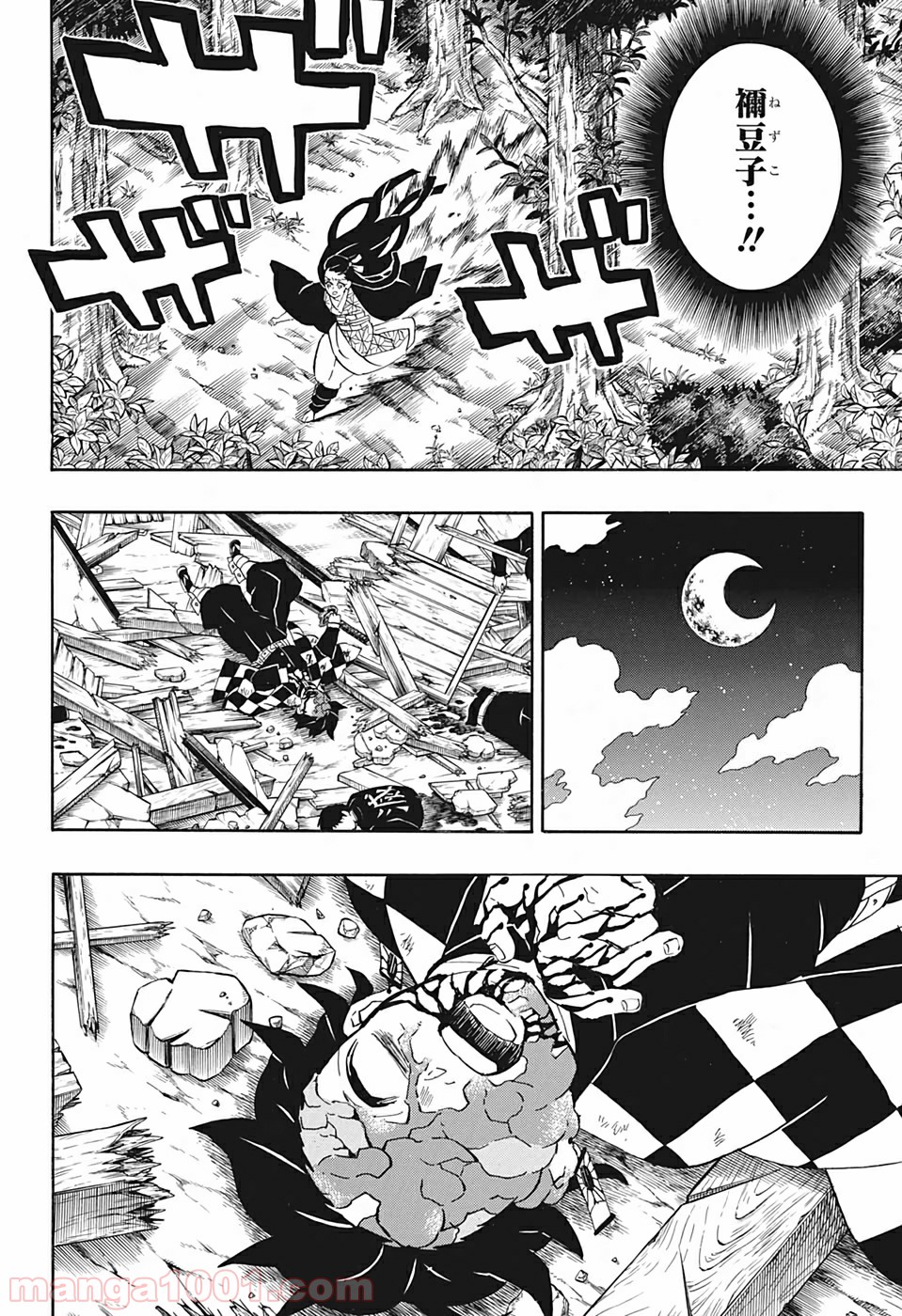 鬼滅の刃 - Raw 【第185話】 - Manga1001.com
