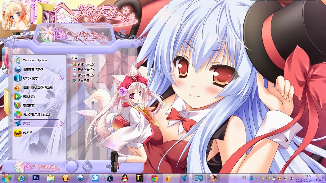 [Theme Win 7] Hanairo Heptagram V3 By 风音酱
