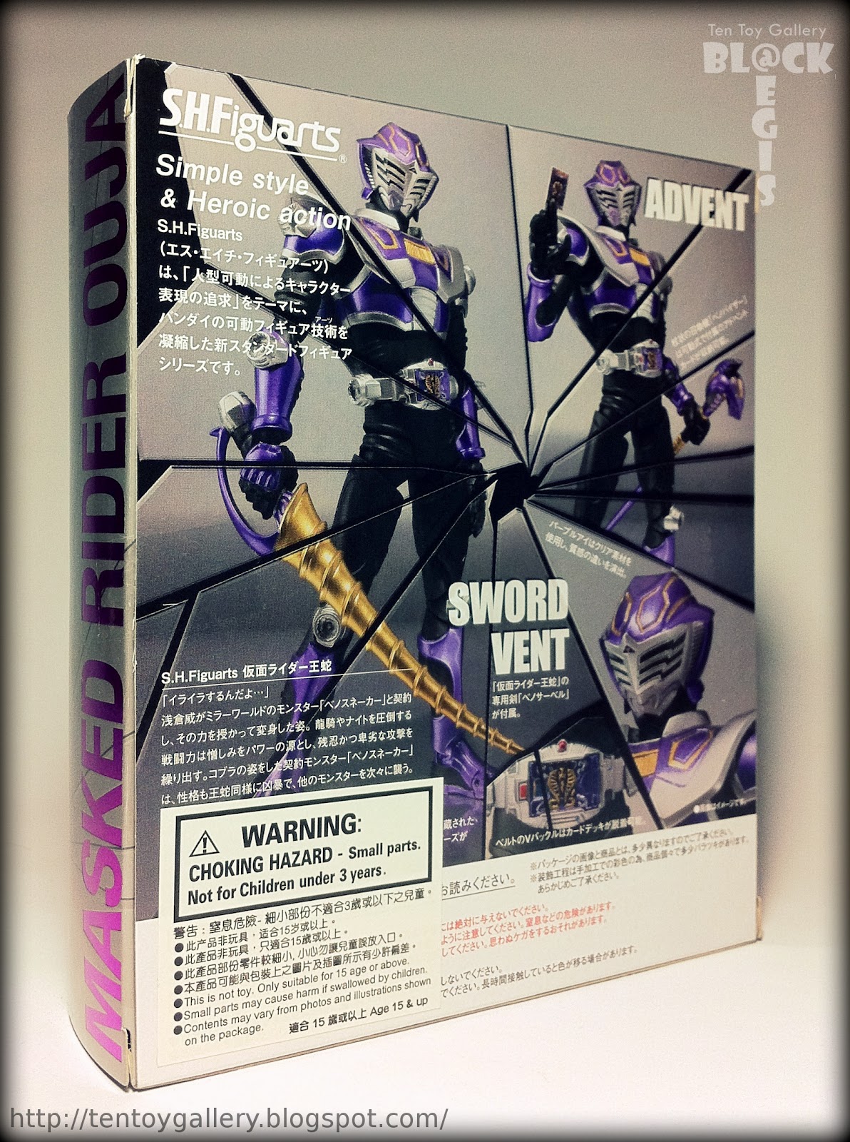 Ten Toy Gallery: Review: S.H.Figuarts Masked Rider Ouja