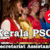 Kerala PSC Secretariat Assistant Model Questions - 23