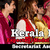 Kerala PSC Secretariat Assistant Model Questions - 23