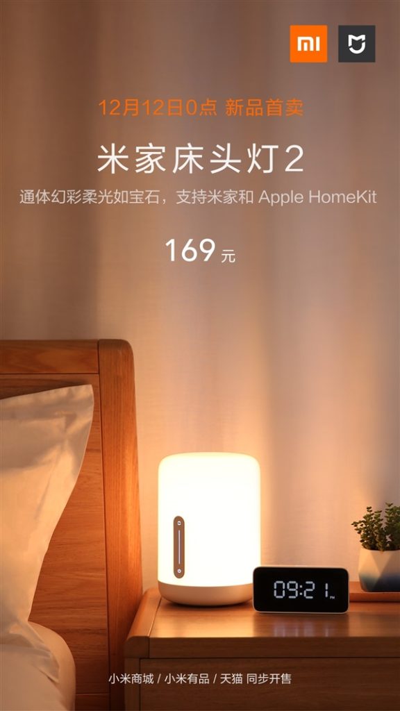 xiaomi mijia bedside lamp 2 xiaomi mijia bedside lamp 2