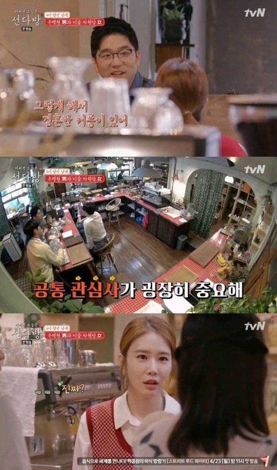 Yoo inna dating