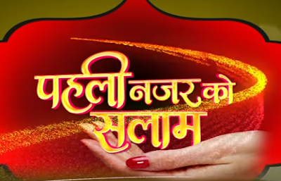 Pehali Nazar Ko Salam