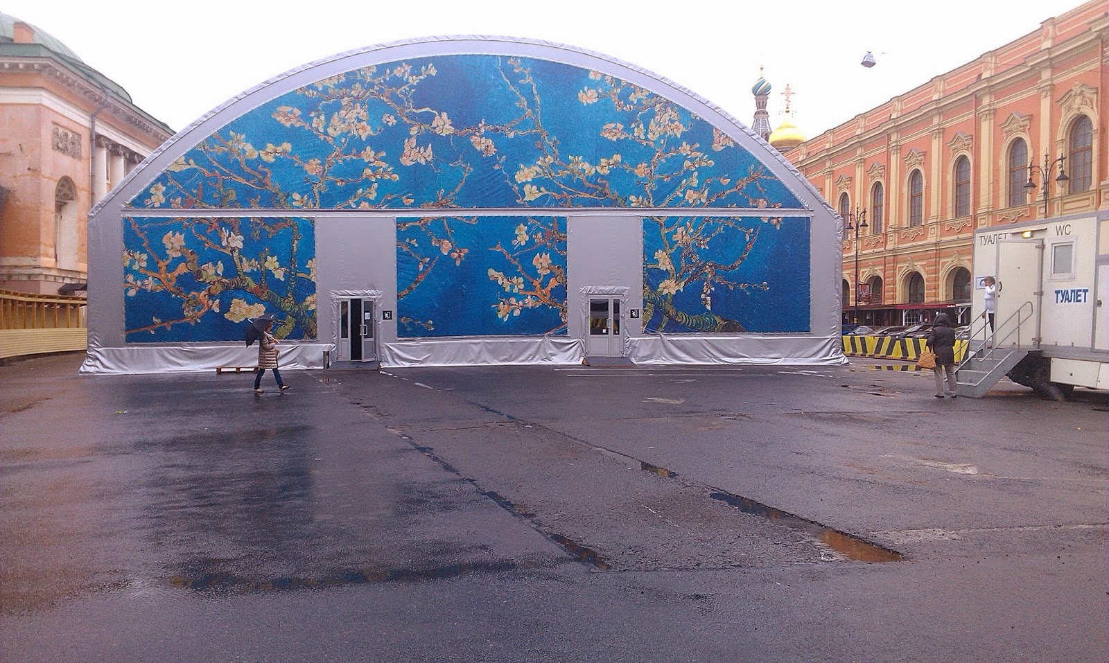 Конюшенная площадь