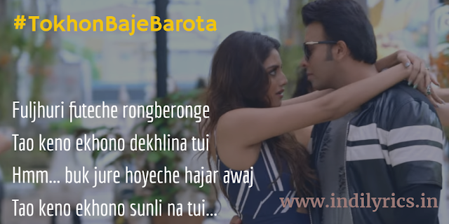 Tokhon Baje Barota | Full Audio song Lyrics with English Translation and real Meaning | Naqaab | Quotes