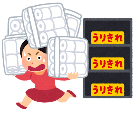 トイレットペーパーの買い占めのイラスト