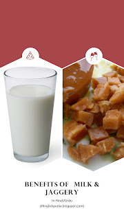Milk & jaggery. Garm doodh ke saath gud khane ke fayde.