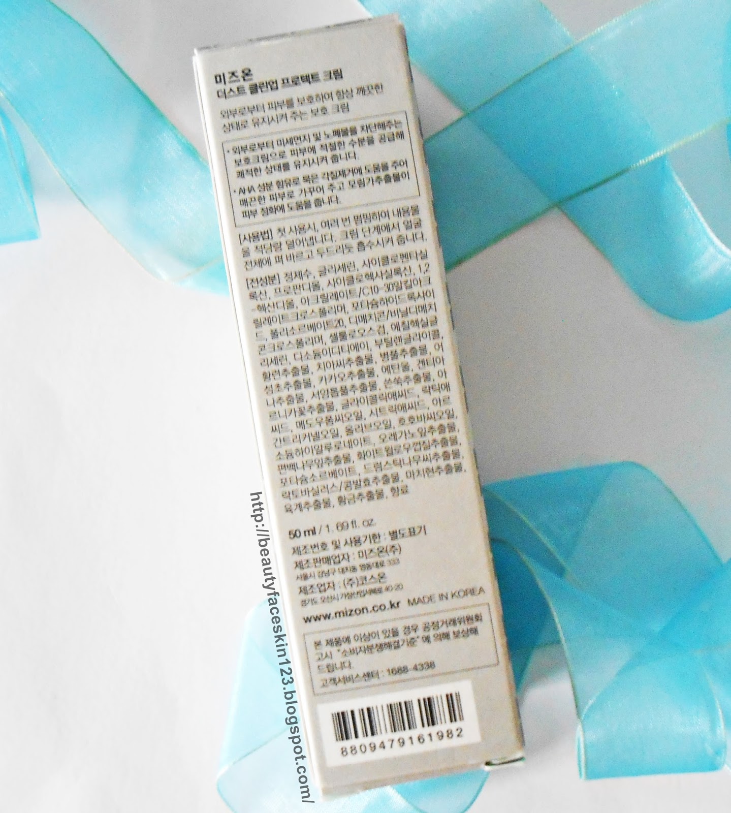 GREAT SKINandLIFE REVIEW ON MIZON DUST CLEAN UP PROTECT CREAM